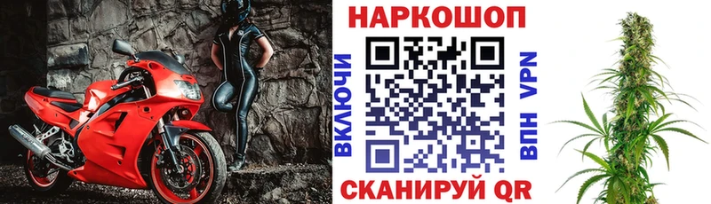 Виды наркоты Учалы Галлюциногенные грибы Метамфетамин Codein Меф ГАШ Амфетамин omg как войти КОКАИН Конопля