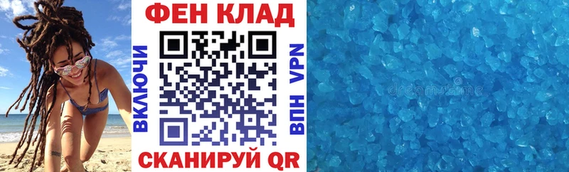 Амфетамин 98%  Учалы 