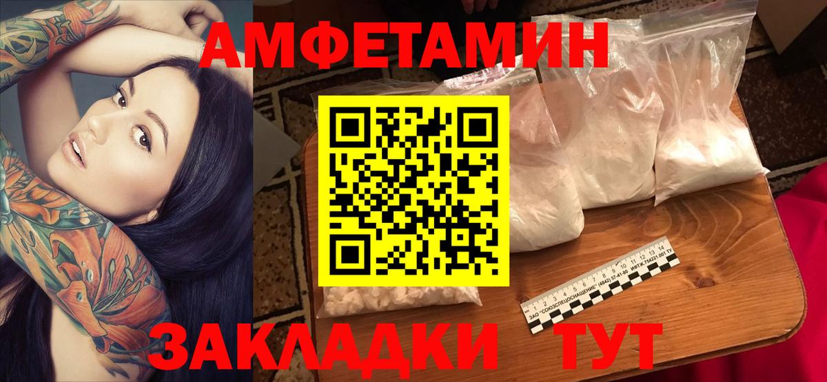 Героин  Гашиш  ГАШ  Учалы  ТГК  МАРИХУАНА  MDMA  МЕФ   Вход с VPN  Альфа ПВП СОЛЬ  