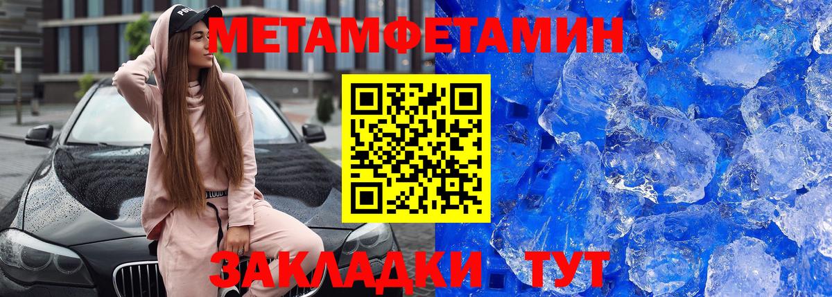 АМФЕТАМИН  Вход с VPN  Учалы  МЕГА tor  АМФЕТАМИН 97% 