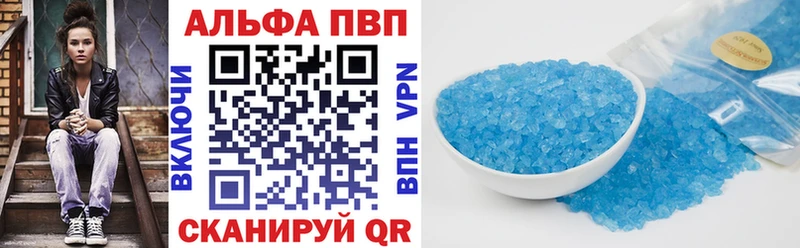 kraken tor  Учалы  Alfa_PVP кристаллы 