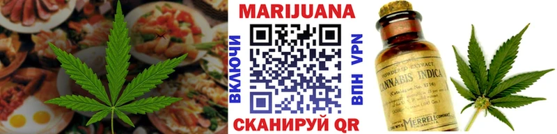 Еда ТГК конопля  Учалы 