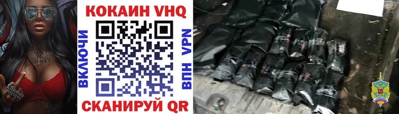 COCAIN Колумбийский Учалы