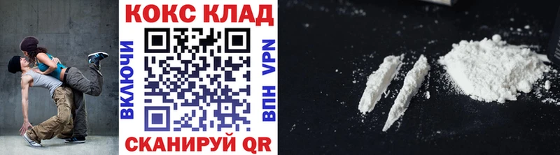 COCAIN Columbia  где купить наркотик  Учалы 