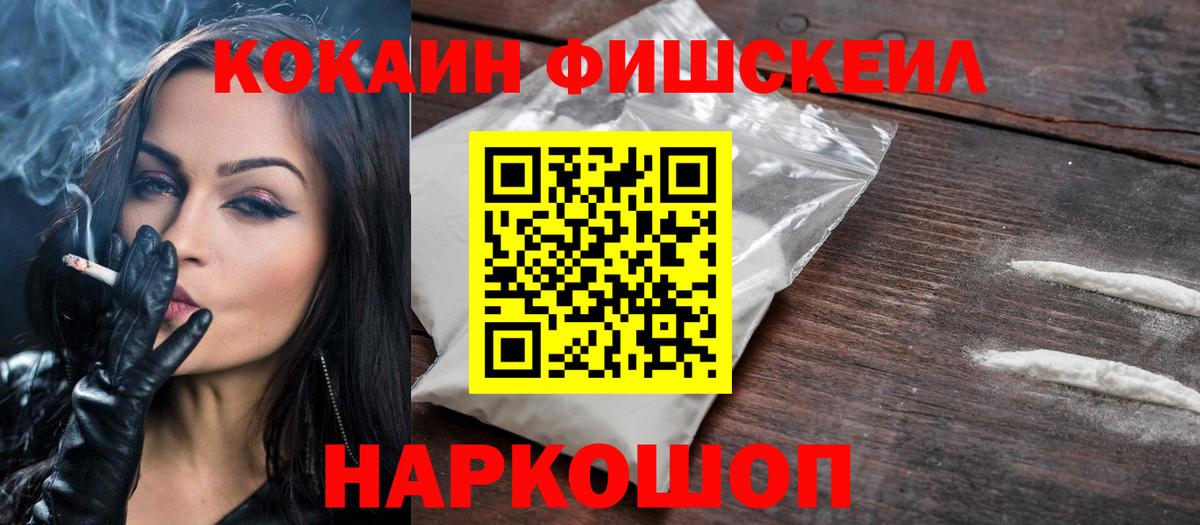 КОКАИН VHQ Учалы