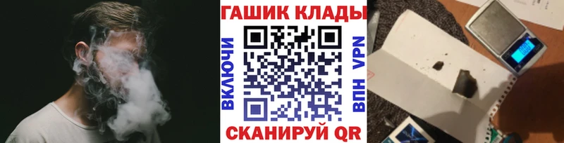 кракен сайт  Учалы  ГАШ Изолятор 