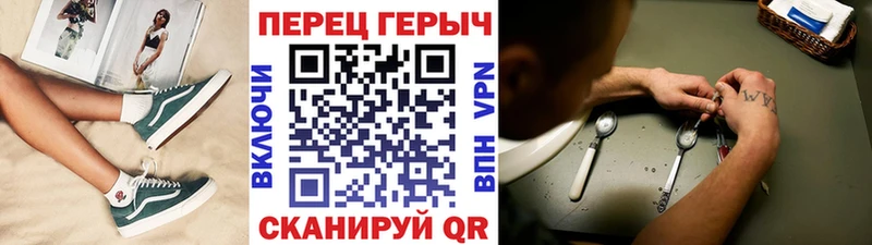 Героин гречка  Учалы 