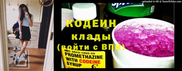 таблы Абинск