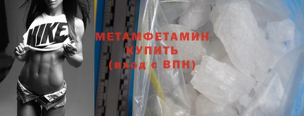 спиды Абаза