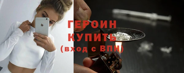 спиды Абаза