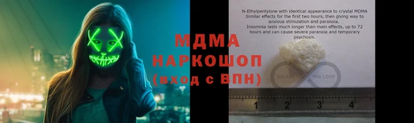 MESCALINE Алзамай