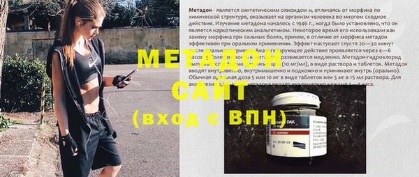 таблы Абинск
