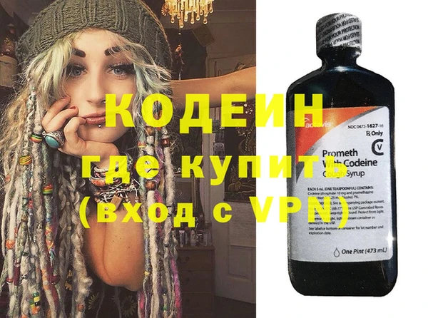 героин Алексин