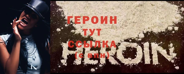 героин Алексин