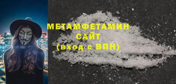 спиды Абаза