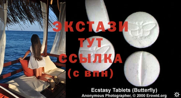 таблы Абинск