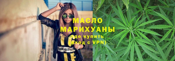 спиды Абаза