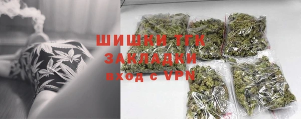 таблы Абинск