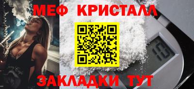 каннабис Новокубанск