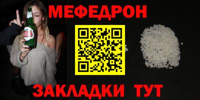 кокаин колумбия Новозыбков