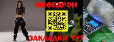 каннабис Новокубанск