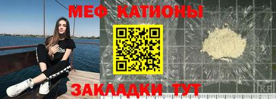 каннабис Новокубанск