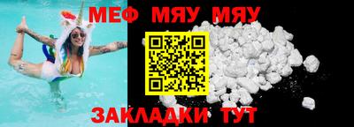 каннабис Новокубанск