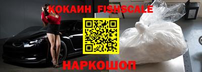 каннабис Новокубанск