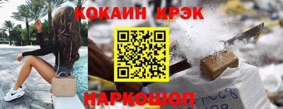 mix Новодвинск