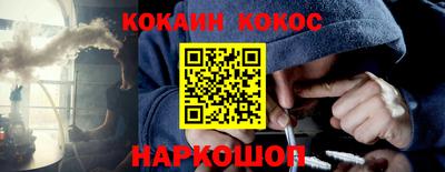 mix Новодвинск