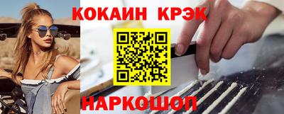 каннабис Новокубанск