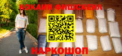 кокаин колумбия Новозыбков