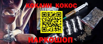 mix Новодвинск