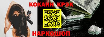 кокаин колумбия Новозыбков