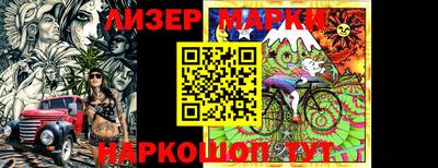 каннабис Новокубанск