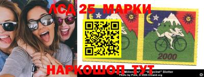 кокаин колумбия Новозыбков