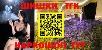 кокаин колумбия Новозыбков