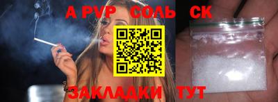 mix Новодвинск