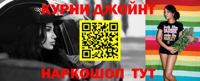 каннабис Новокубанск