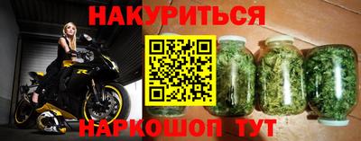 каннабис Новокубанск