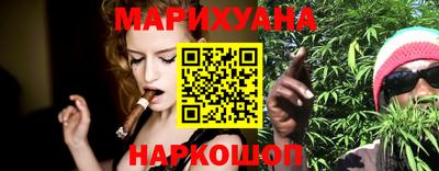 каннабис Новокубанск