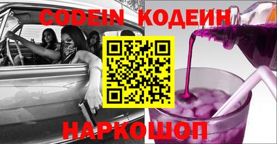 кокаин колумбия Новозыбков