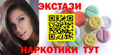 кокаин колумбия Новозыбков