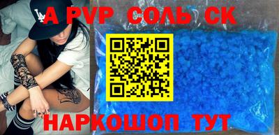 кокаин колумбия Новозыбков