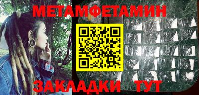 каннабис Новокубанск