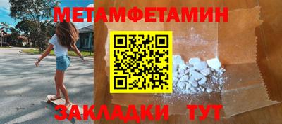 кокаин колумбия Новозыбков