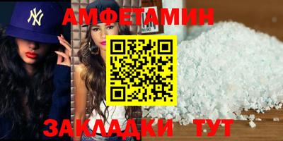 каннабис Новокубанск