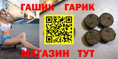 кокаин колумбия Новозыбков