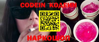 кокаин колумбия Новозыбков