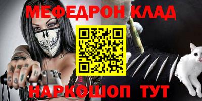 каннабис Новокубанск